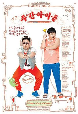 seo页面优化平台倘使易速达